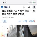 아우디 다세대 이미지