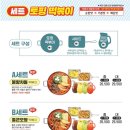 신선다방 이미지