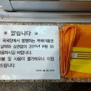 선두구동목욕탕 이미지