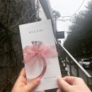 01. 두근두근 주다예물은 바이가미에서♥