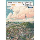 타블라라사