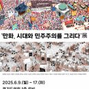 만화광장 이미지