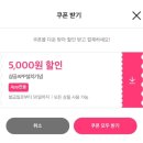 [공지] 1년만에 50%할인!! -최대 혜택, 가바공구! 스트레스가 심하고 마음이 힘들때, #가바 드세요
