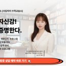 대치동셈수학교습소