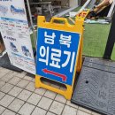 남북의료기보청기 이미지