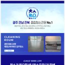 중동 태영1차아파트 이미지