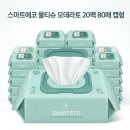 스마트에코 | 저자극 유아 물티슈 추천! 스마트에코 모데라토 구매 후기