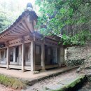 淡泊(작은 배 띄우고)/ 丁若鏞 이미지