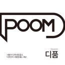 디품