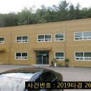 중산보건진료소 이미지