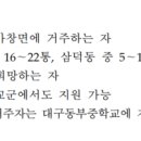 신천동전철길 네이버블로그