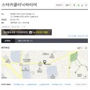 기아자동차카클리닉 이미지