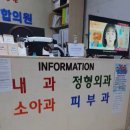 장안연세 연합의원 이미지