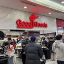 룸할인마트 이미지