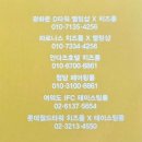 [양식] 재료의 환상적 케미스트리, 멜팅샵X치즈룸. 솔직후기! - 광화문/종로구/서울시 ⭐️