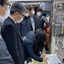 충주화학재난합동방재센터 이미지