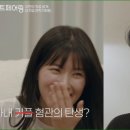 창환 이미지