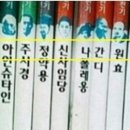 신해철의 가락동 s병원~! 이미지