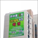 한아름마을 동성,동아,삼환아파트 이미지