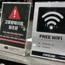 피트니스24 | 창원 상남동 헬스장 운동복 주는 24시간 연중무휴 피트니스055 후기