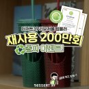 안산미디어라이브러리 | 안산 고잔동 안산미디어 라이브러리 근처 디저트39 안산고잔점 후기