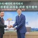 애터미(주) 이미지