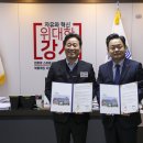 부산경남클린 민주신문