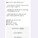 주류성빌딩, 파이브가이즈 강남 이미지