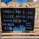 쉐프만난차돌 이미지