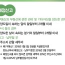 동수원세무서 3층 이미지