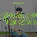 If you ask me what love is 💖💖💖 이미지