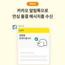 강일초등학교 이미지