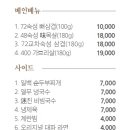 육미담 이미지