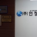 인정보시스템 이미지