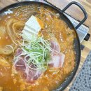 원창동 맛집 북항숯불뒷고기 묵은지찜 모다아울렛 맛집