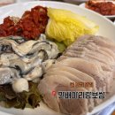 동생 땜에 알게 된 화곡역 굴보쌈 맛집 &lt;만배아리랑보쌈 본점&gt; 내 돈 내산 후기