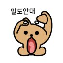 이모밥집 이미지