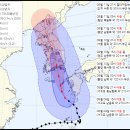 6호태풍카눈8월9일10시발표 예상진로/ 이미지