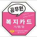 시각복지안마원 이미지