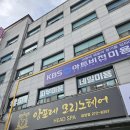 가리내로 | 전주 미용실 앙포레모리노헤어 단발 뿌리 볼륨펌 후기