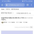 하나2 PC방 이미지