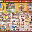 패밀리월드마트