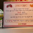 달콤왕가탕후루 양산점 이미지