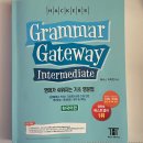 영어(기초문법) | 영어 문법 강의 공부 후기! 기초 꼼꼼히 다진 교재도 함께 추천