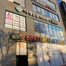 나래동물의료센터 이미지