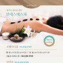 선에스테스파 이미지
