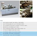 (주)백산금속 이미지