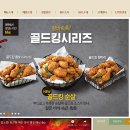 BHC선산점 네이버블로그