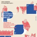 아시아문화박물관 이미지
