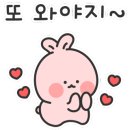 착한고기인천대공원점